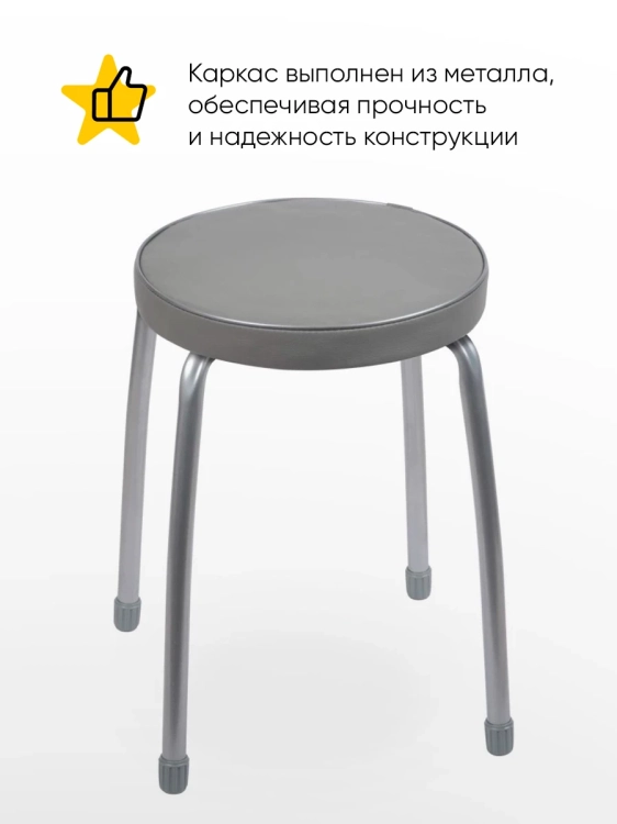 ФАБРИК 2