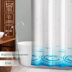 Штора для ванной "Капли" 180х180 см, EVA 906420