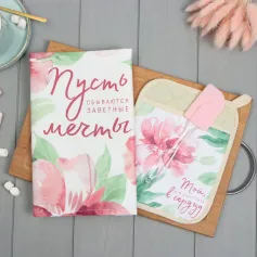 Полотенца, салфетки кухонные Набор подарочный "Пион" прихватка-карман, полотенце, лопатка 4697886