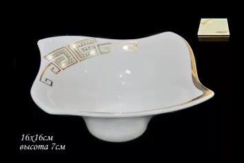 Салатники, миски Салатник GIVENCHI GOLD 16 см в под.уп. (х24) Фарфор (арт.108-033)