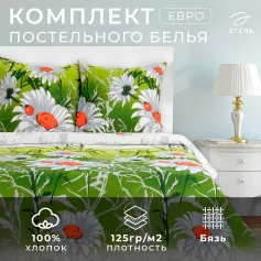 Комплект постельного белья КОМПЛЕКТ ПОСТ. БЕЛЬЯ ЕВРО "ЭТЕЛЬ" РОМАШКОВОЕ ПОЛЕ 200*217 СМ, 220*240 СМ, 70*70 СМ -2 ШТ, 100% ХЛОПОК, БЯЗЬ 1 1090442