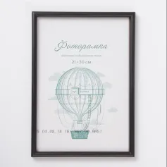 Фоторамки Фоторамка пластик L-4 21х30 см чёрный 3935870