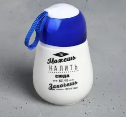 Бутылка Стакан с закручивающейся крышкой "Можешь налить сюда всё, что захочешь", 300 мл