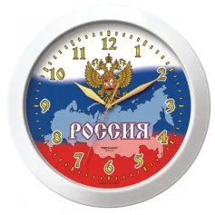 Часы Часы настенные (арт. 11110191)