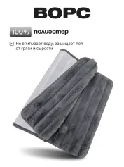 Ковры малые КОВЕР MY BUNNY 50/80 СЕРЫЙ ВОЛНЫ