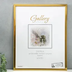 Фоторамки Фоторамка пластик Gallery 40х50 см, 641811 золото 6893877
