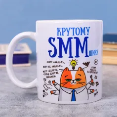Кружки Кружка "SММ", 300 мл