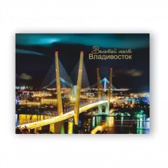 Картина на холсте "Золотой мост. Ночь" 30*40 см