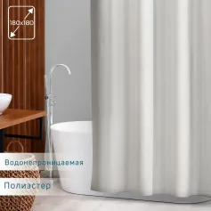 Штора для ванной комнаты Штора для ванной "Классика", с люверсами 180*180 см, бежевый, полиэстер, 5235792 