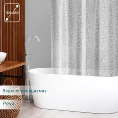 Штора для ванной комнаты Штора для ванной "Геометрия", 180х180 см, PEVA 9579983